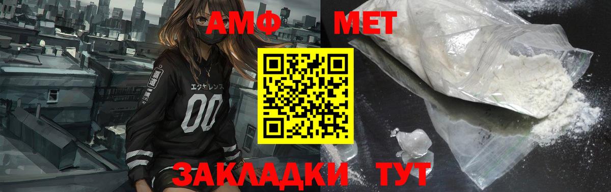 АМФ Premium  АМФ  Александров  Вход с VPN 