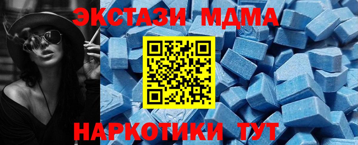 Экстази  ЭКСТАЗИ круглые  гидра ссылки  Александров  ЭКСТАЗИ 300 mg  Вход с VPN 