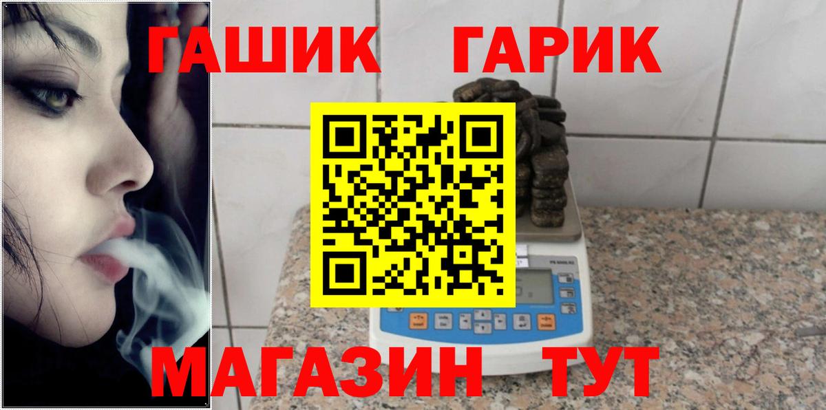Гашиш Изолятор Александров