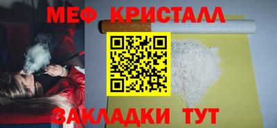 марки nbome Чебоксары