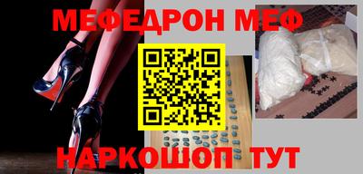марки nbome Чебоксары