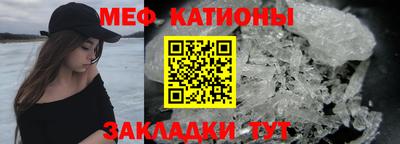 MDMA Чебаркуль
