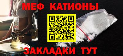 MDMA Чебаркуль