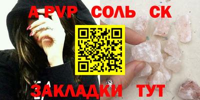 скорость Чапаевск