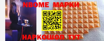 MDMA Чебаркуль
