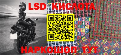 марки nbome Чебоксары