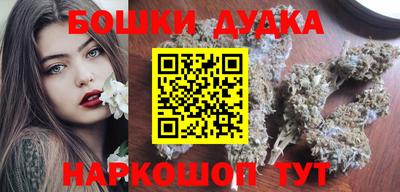 MDMA Чебаркуль