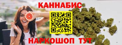марки nbome Чебоксары