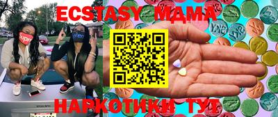 марки nbome Чебоксары