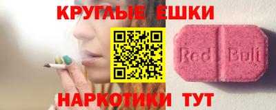MDMA Чебаркуль
