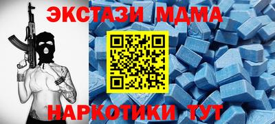 скорость Чапаевск