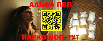 скорость Чапаевск