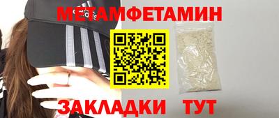MDMA Чебаркуль