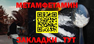MDMA Чебаркуль