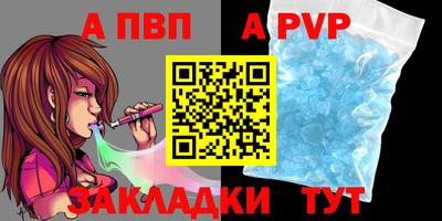 марки nbome Чебоксары