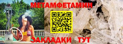MDMA Чебаркуль