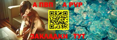 скорость Чапаевск