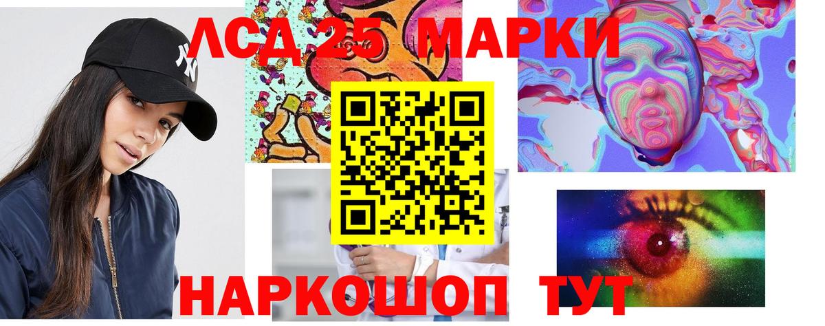 ЛСД экстази ecstasy  Вход с VPN  Александров  LSD-25 экстази ecstasy 