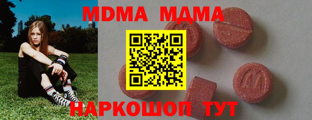 Александров  MDMA VHQ  Вход с VPN 