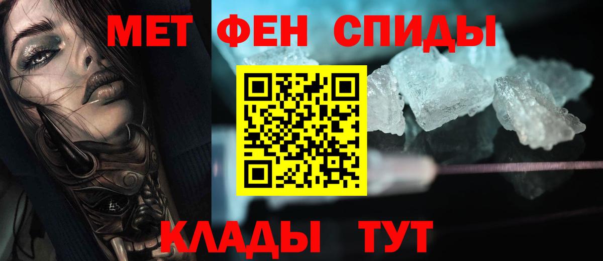 Метамфетамин  Вход с VPN  Александров  Метамфетамин Декстрометамфетамин 99.9% 