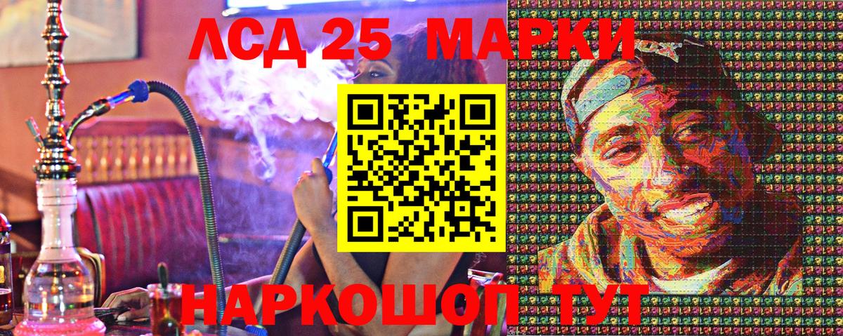Наркотические марки 1500мкг Александров
