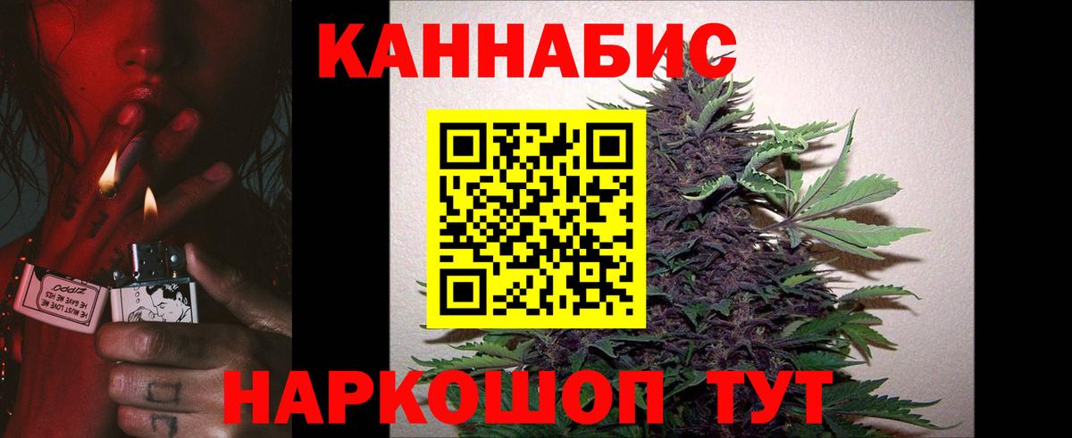 Александров  Канабис White Widow  Марихуана Amnesia  Вход с VPN 